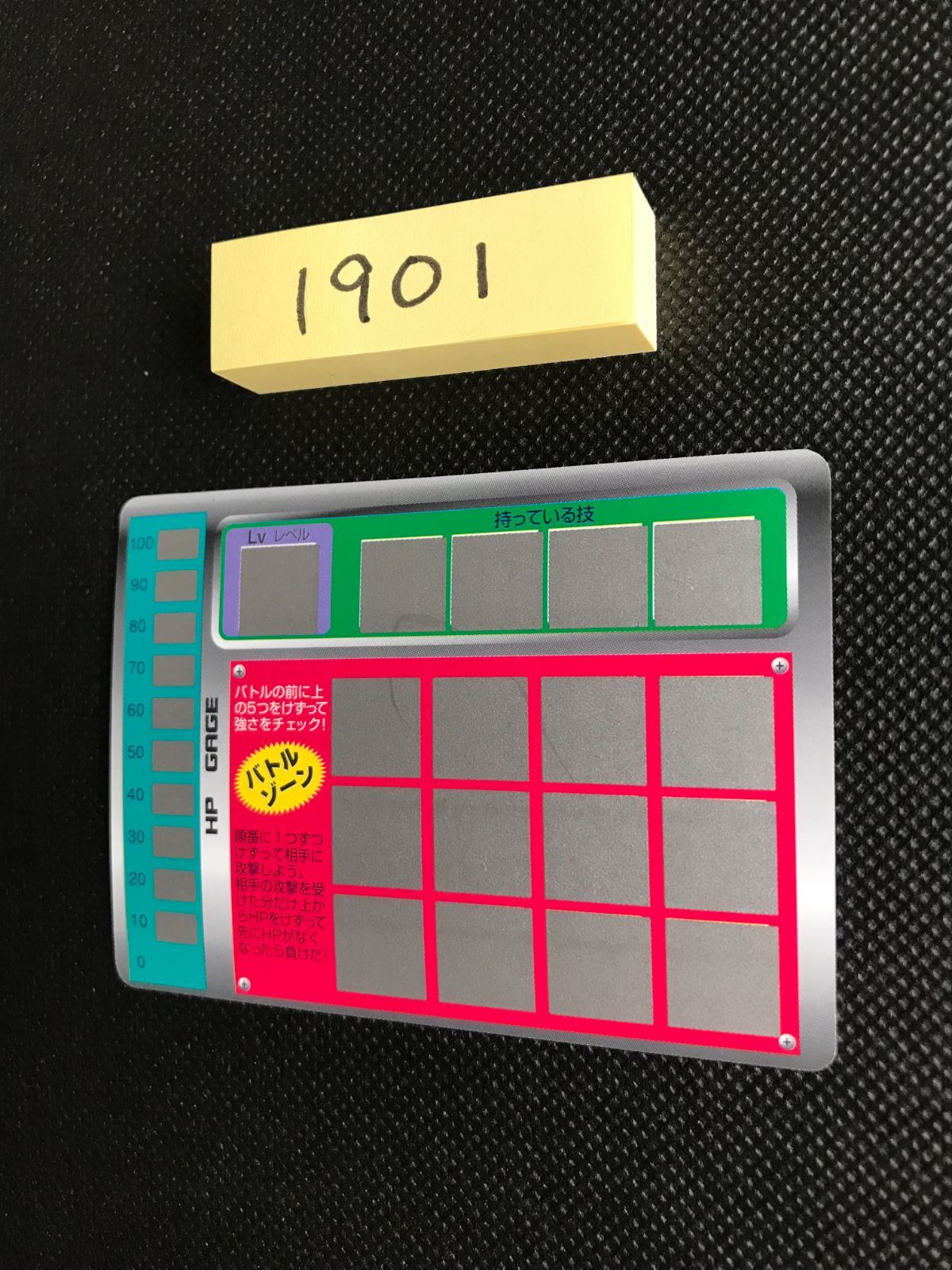 フシギダネ ポケモンスクラッチ 未削り [1901] - メルカリ