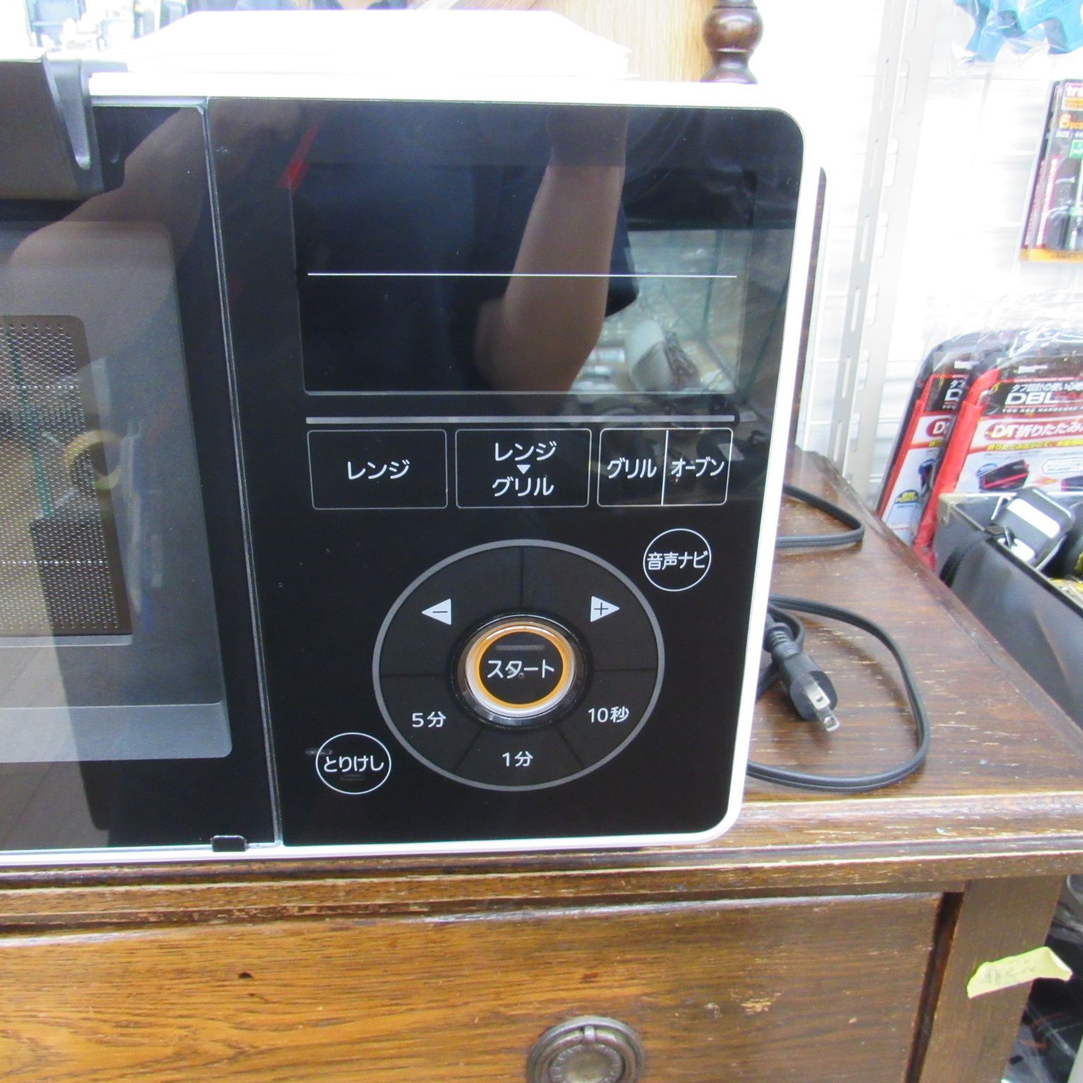 2024年製 中古極美品 三菱 グリルレンジ RG-HS1-W エキスパート藤沢辻堂店