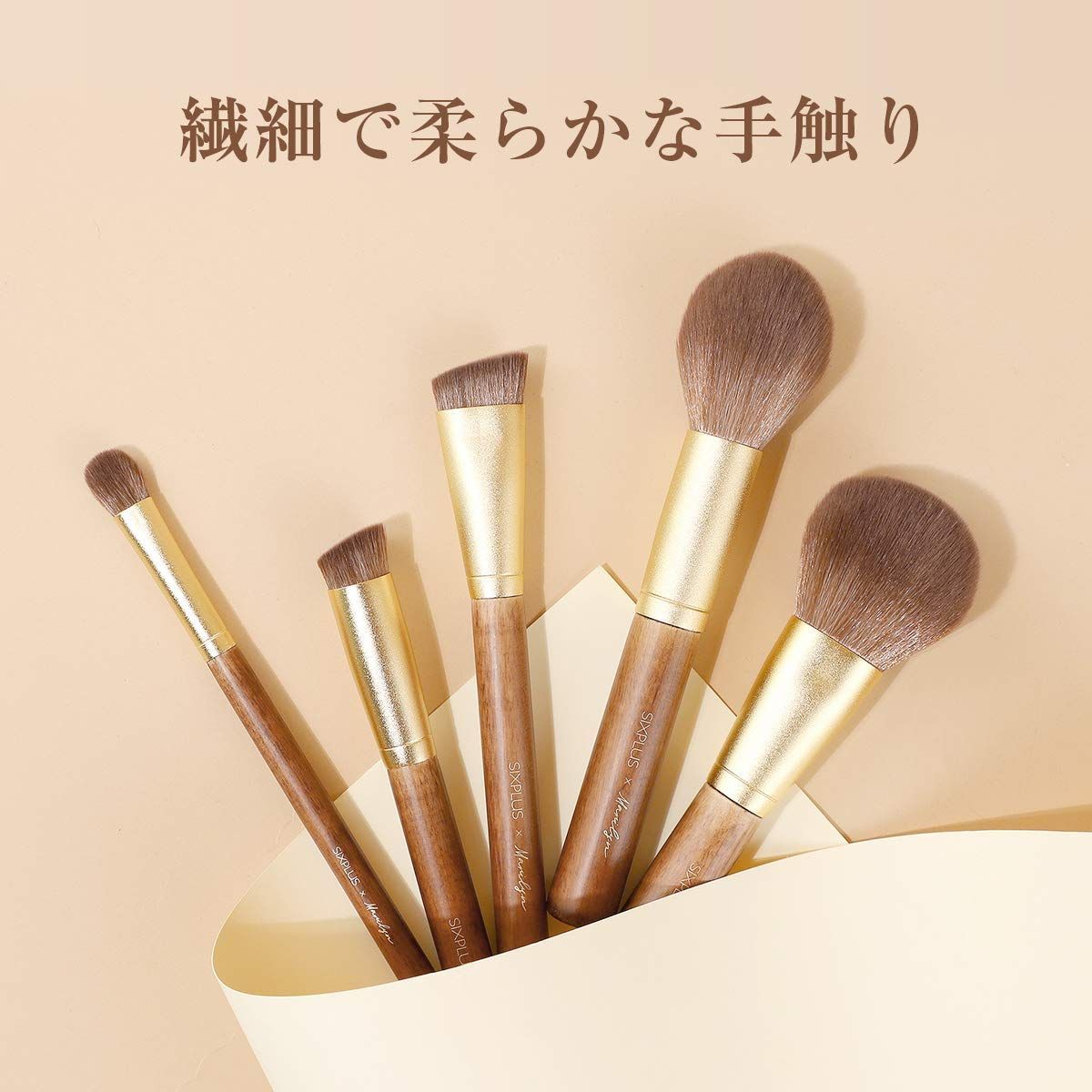 SIXPLUS マリリン メイクブラシ 10本セット コラボ 収納スタンド付き 