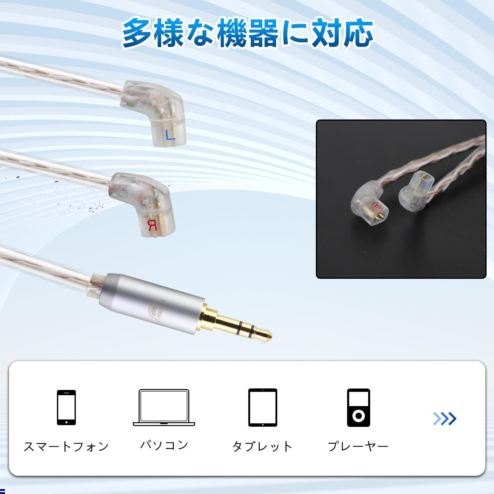 人気商品】okcsc JBX リケーブル QDC 2Pin ケーブル イヤホン