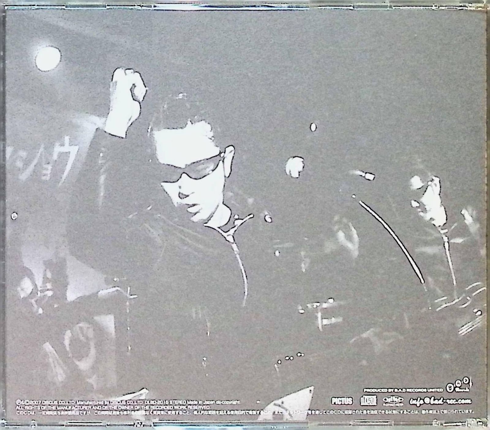 ザ・マックショウ ゴールデンベスト MK1 ザ・マックショウ ゴールデンベスト MK1 ⁄ THE MACK SHOW (CD)