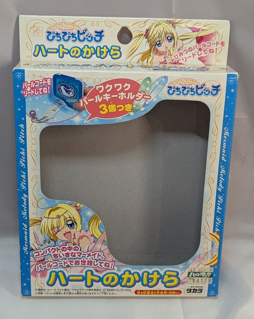 タカラ マーメイドメロディーぴちぴちピッチ ハートのかけら - メルカリ
