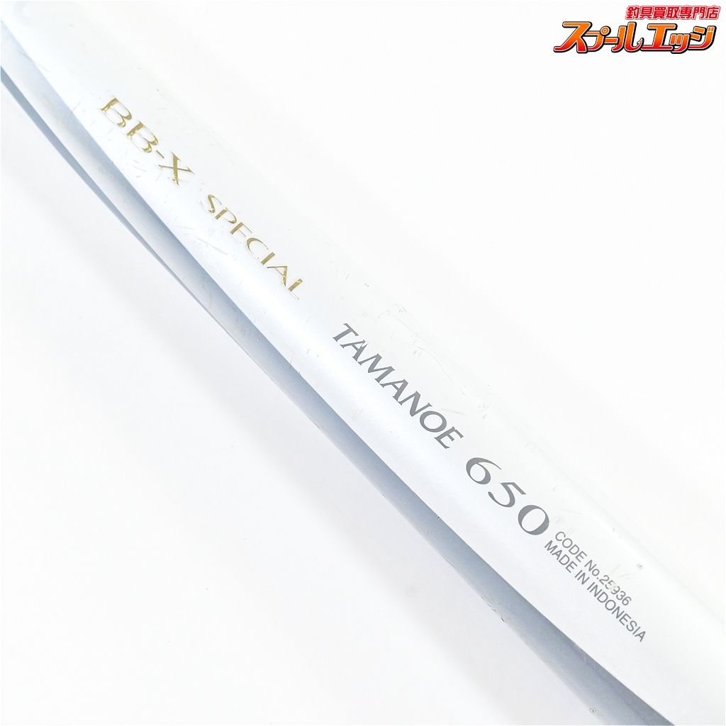 BB-X SPECIAL TAMANOE 650 玉の柄 スペシャル 【公式通販】