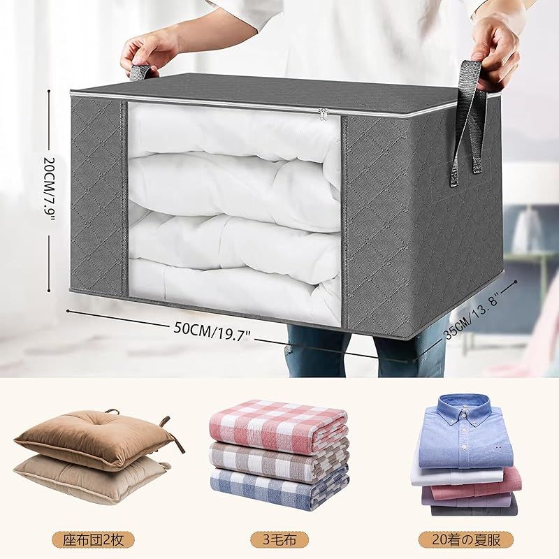 衣類収納ケース 収納ボックス 異臭なし 通気性の良い 衣類 小物 省スペース 押し入れ 不織布 5個セット Sサイズ 0