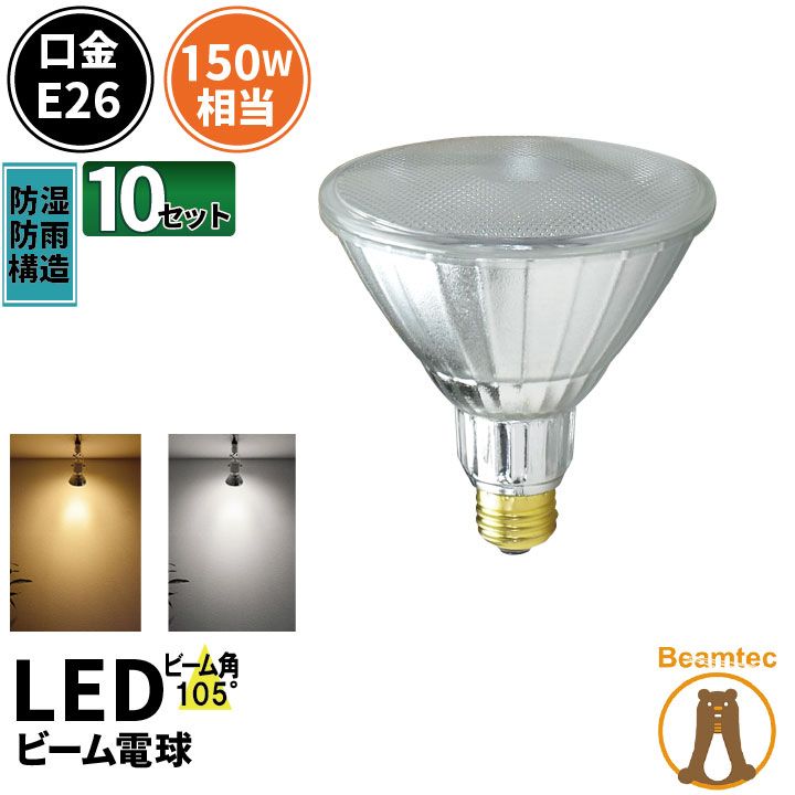 LED電球 LDA7T-G2・LDA7T-10C・LDA7T-09 10個 LED電球 LDA7T-G2・LDA7T-10C・LDA7T-09 10個 LED電球 LDA7T-G2・LDA7T