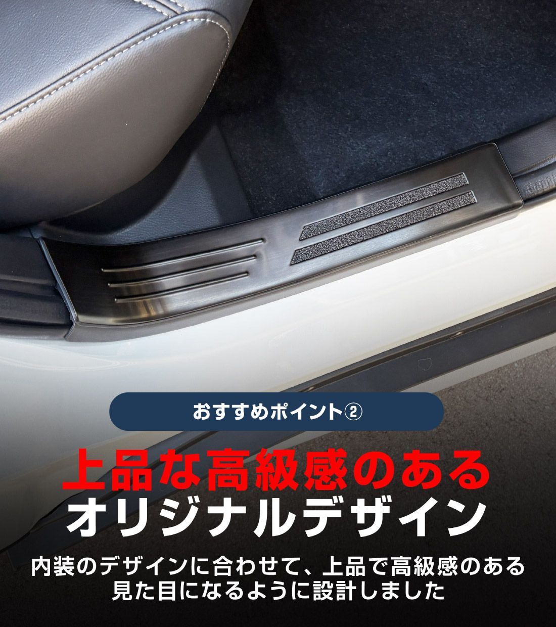 サムライプロデュース サイドステップ内側スカッフプレート4点 ブラックヘアライン サムライプロデュース】スズキ フロンクス 注文 サイドステップ内側