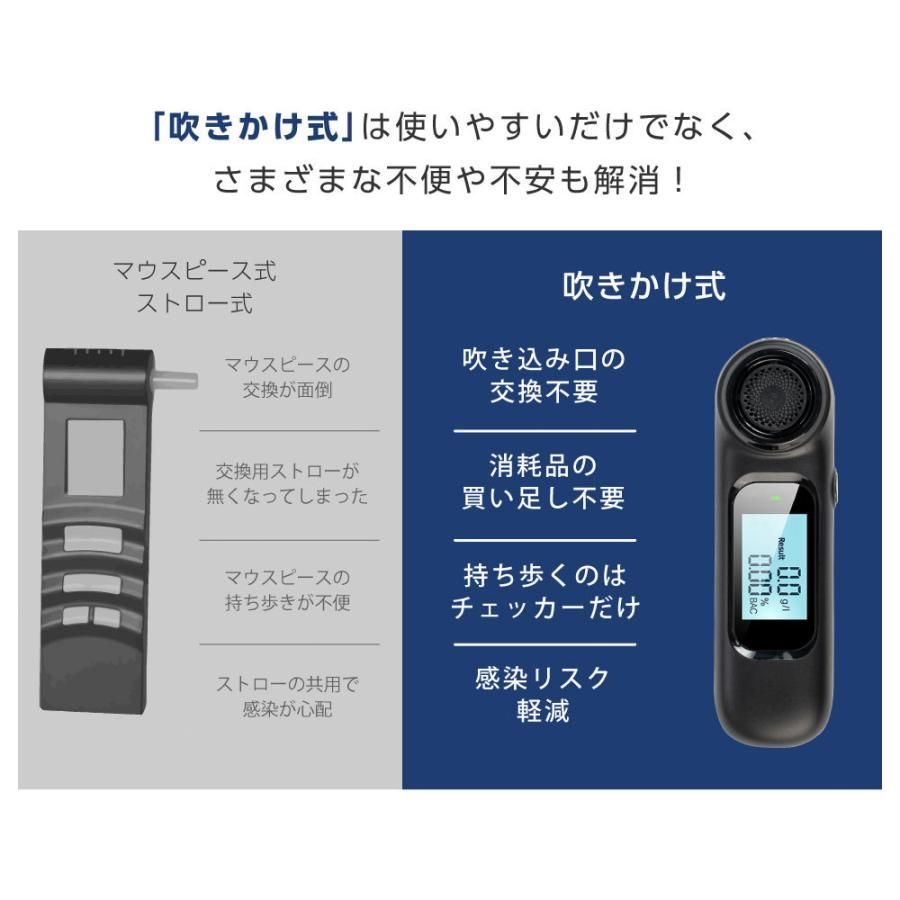 国家公安委員会 吹き込み