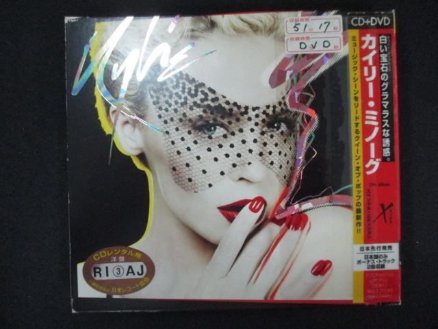 カイリーミノーグ CD、ミュージックDVD付き輸入盤 1772 レンタル版CD X-スペシャル・エディション(DVD付)/カイリー