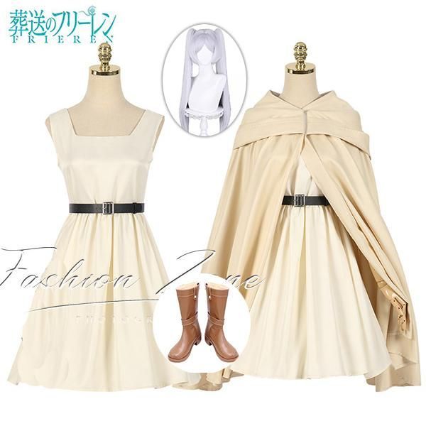 ◆葬送のフリーレン 風 フリーレン Frieren コスプレ衣装 ウィッグ 靴 コスチューム 演出服 アニメ ゲーム ハロウィン cosplay 変