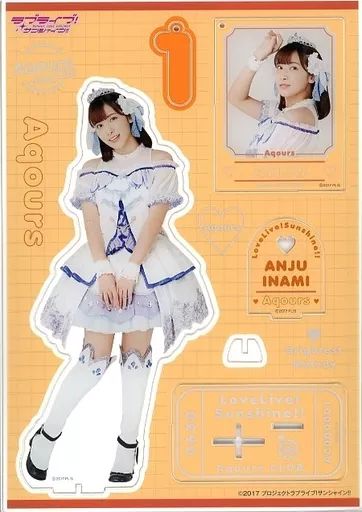 中古】アクリルスタンド・アクリルパネル 伊波杏樹 Aqours CLUB 中古】アクリルスタンド・アクリルパネル 伊波杏樹 Aqours CLUB