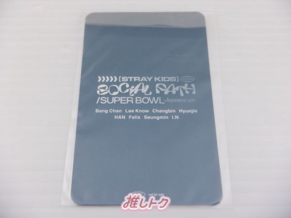 Stray Kids HAN トレカ social path ラキドロ ソニミュ 公式 ハン