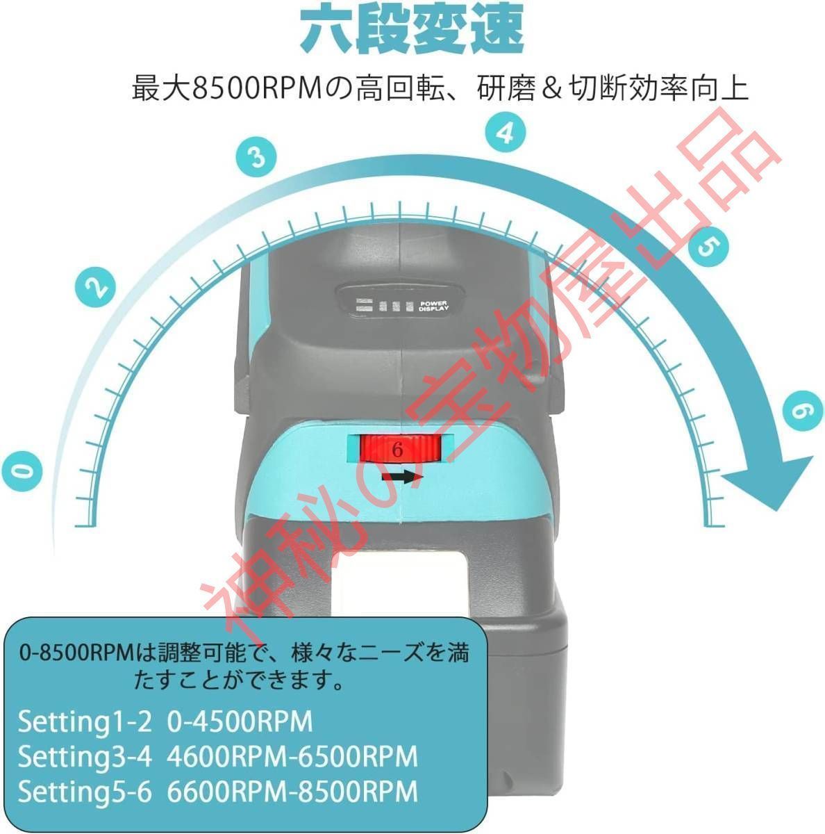 マキタ18Vバッテリー 併用