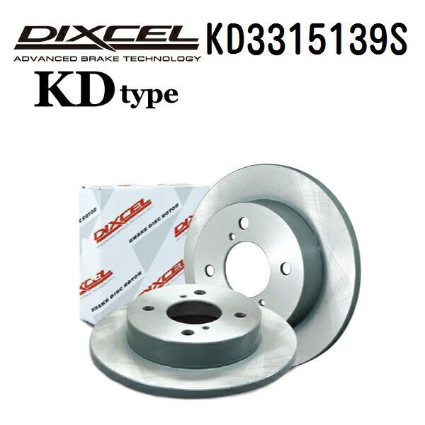DIXCEL 株式会社ディクセル PD ) ブレーキ DIXCEL(ディクセル