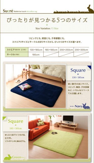 シュクレ