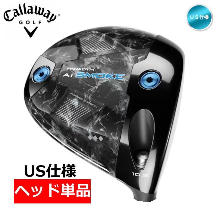 【ヘッド単品】キャロウェイ 2024年 PARADYM Ai SMOKE ◆◆◆ ドライバー ヘッド 単品 ヘッドカバー付き Callaway エーアイスモーク トリプル US仕様 新品 未使用