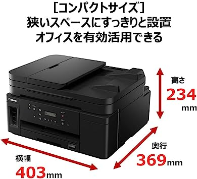 Canon プリンター 特大容量ギガタンク A4カラーインクジェット複合機