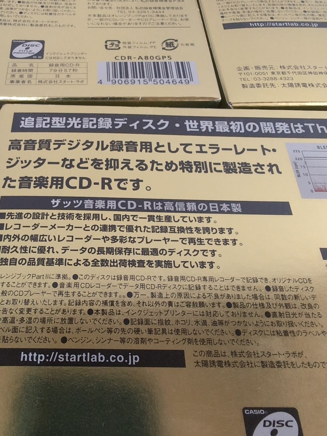 16倍速