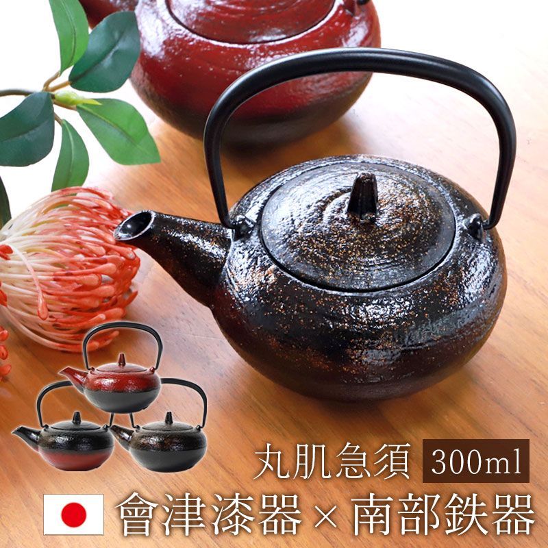 南部鉄器 ☆未使用品☆ 急須 南部鉄器の急須（茶器/急須/ポット）｜(及源/OIGEN)｜通販のベルメゾン