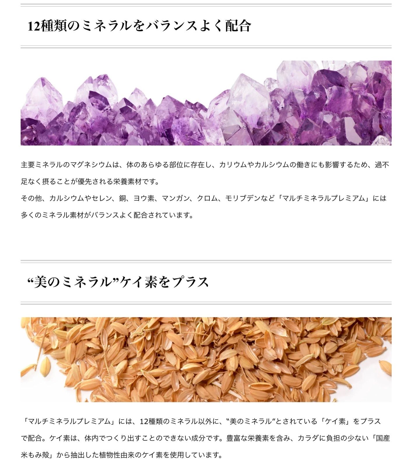マルチミネラル プレミアム 180粒　エステプロラボ 2箱