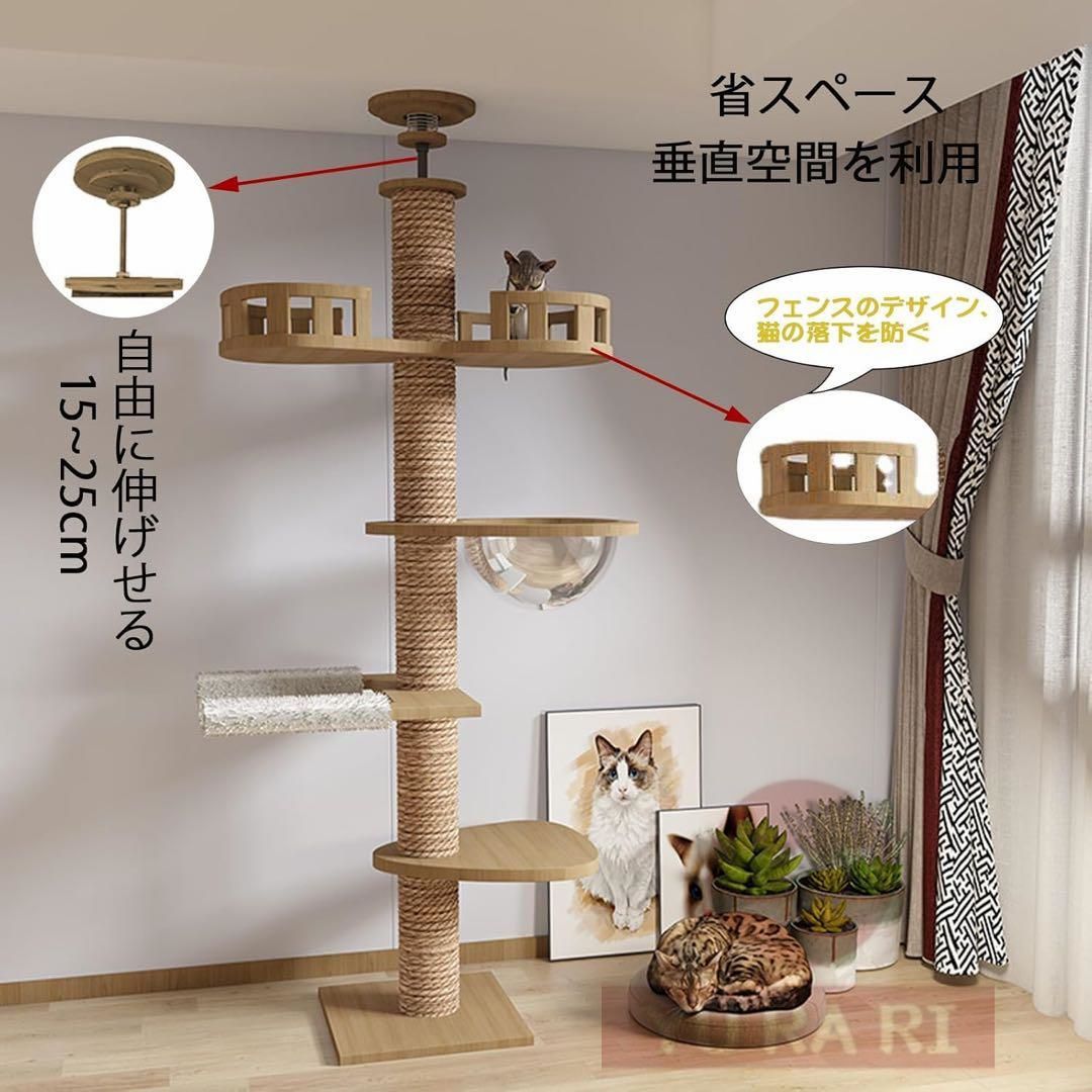 猫タワー 爪研ぎ