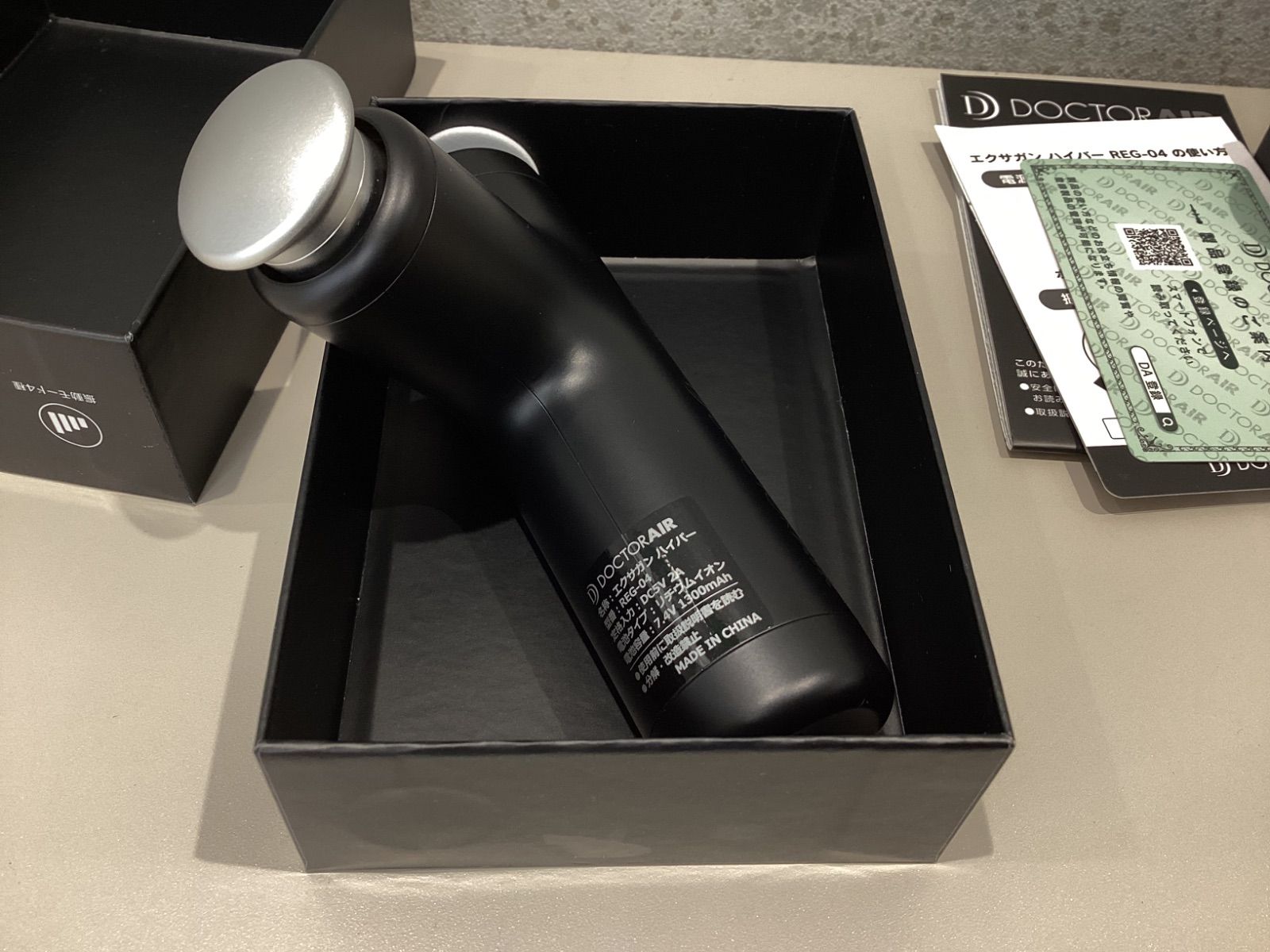 DOCTOR AIR エクサガン ハイパー REG-04 ブラック エクサガンハイパー