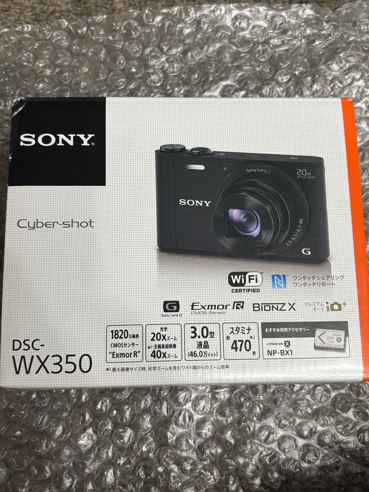 SONY Cyber-shot DSC-WX350 871 【公式通販】