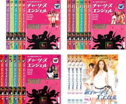 [152837]チャーリーズ エンジェル(21枚セット)地上最強の美女たち! コンプリート 1st 全5巻 + 2nd 全6巻 + 3rd 全6巻 + 新 全4巻【全巻セット 洋画 中古 DVD】ケース無:: レンタル落ち チャーリーズ エンジェル(21枚セット)地上最強の美女たち
