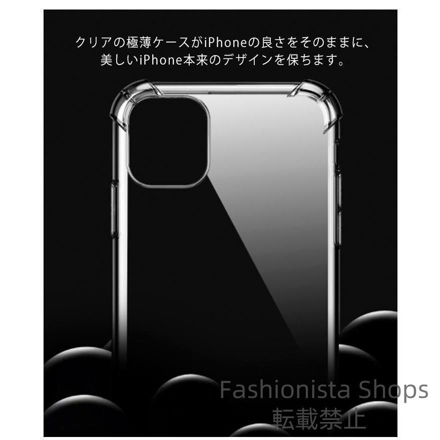 iPhone12ProMax 携帯ケース　新品未使用 iPhone 12 Pro Max iPhone12ProMax ケース クリア スマホ ハード