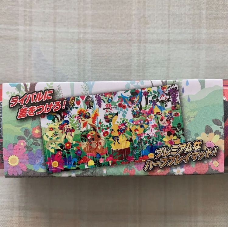 プレイマット「Berry's forest, Ghost's castle 森 プレイマット Berry's forest, Ghost's castle 森 - メルカリ