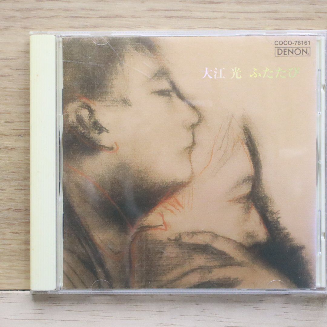 coco出品 CD 2025年最新】Yahoo!オークション - CoCo(こ か行)の中古品・新品