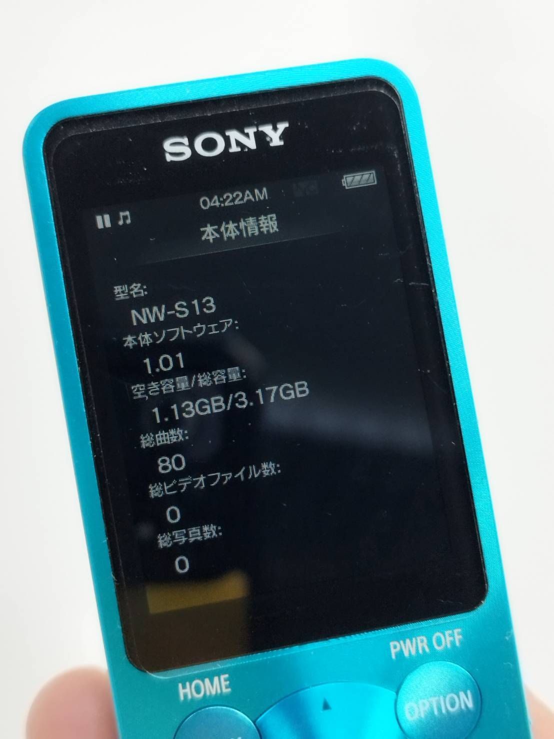ウォークマン WALKMAN NW-S313 ブルー [4GB] ソニー NW-S313-L ウォークマン Sシリーズ[メモリータイプ] 4GB
