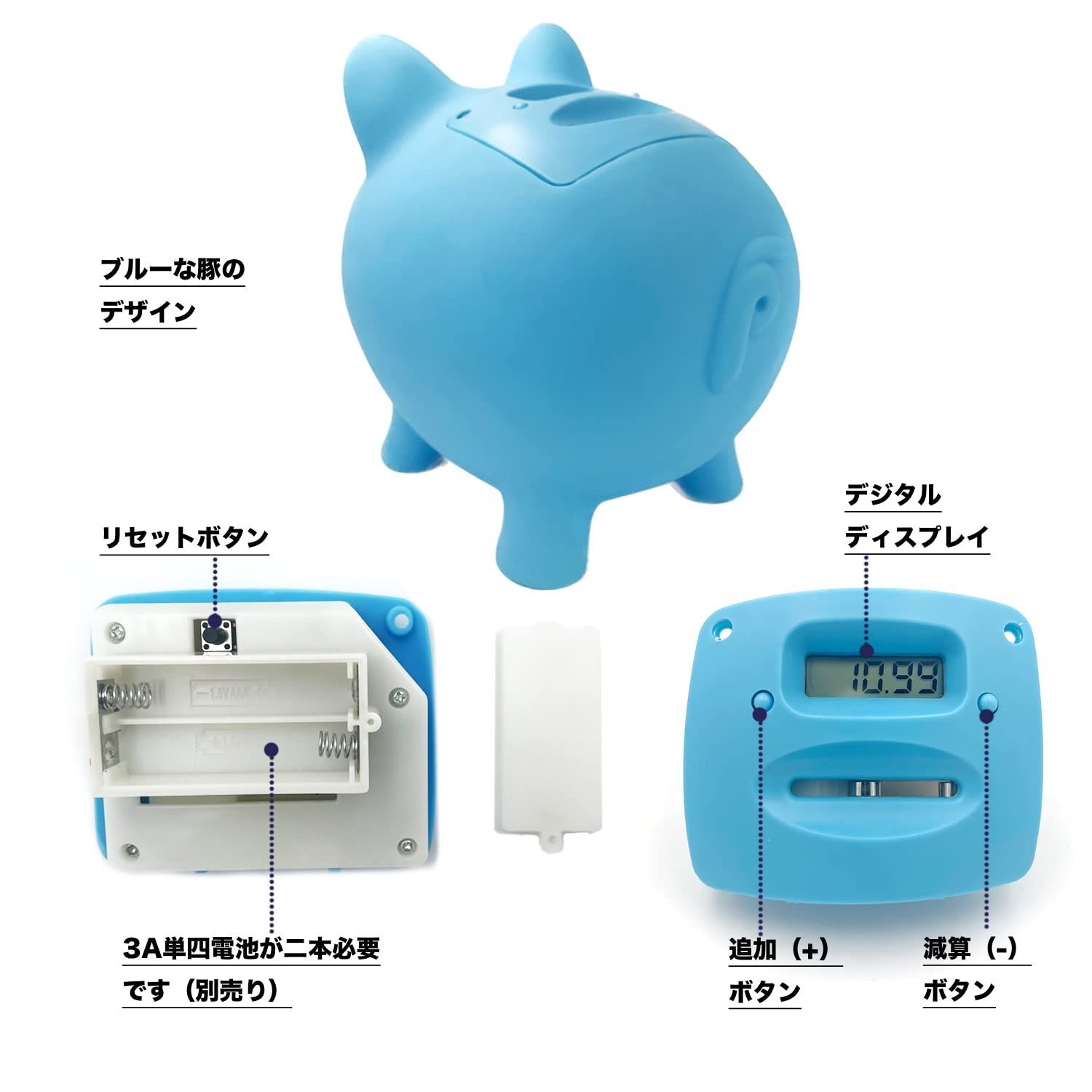 透明 豚の貯金箱 デジタルカウン ちょきん箱 お札とコインを貯える