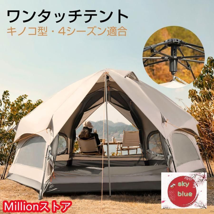 DOD KINOKO TENT キノコテント T4-610-RD キノコテント（レッド） T4
