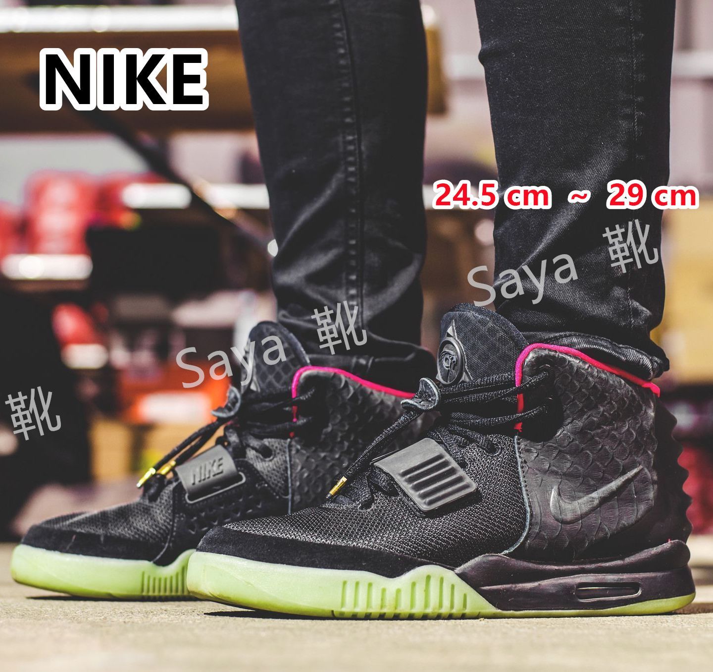 新品 未使用 Nike Air Yeezy 2 Solar Red ナイキ エアイージー2 