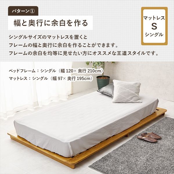 ステージ型ローベッド