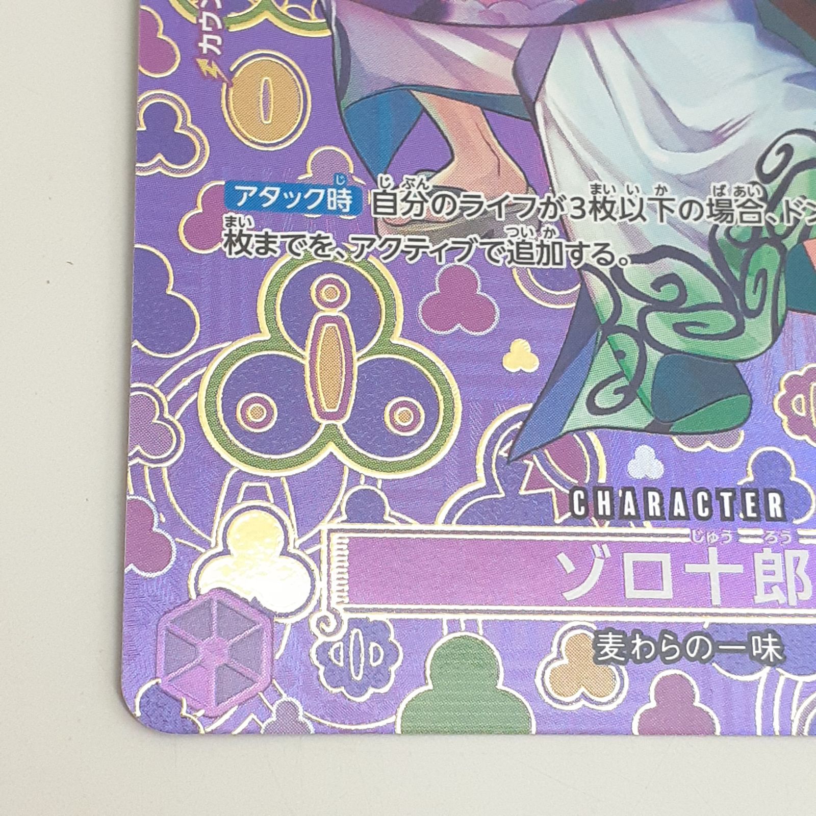 電材野郎さん専用　ワンピースカードsr.secセット 電材野郎さん専用 ワンピースカードsr.secセット - メルカリ