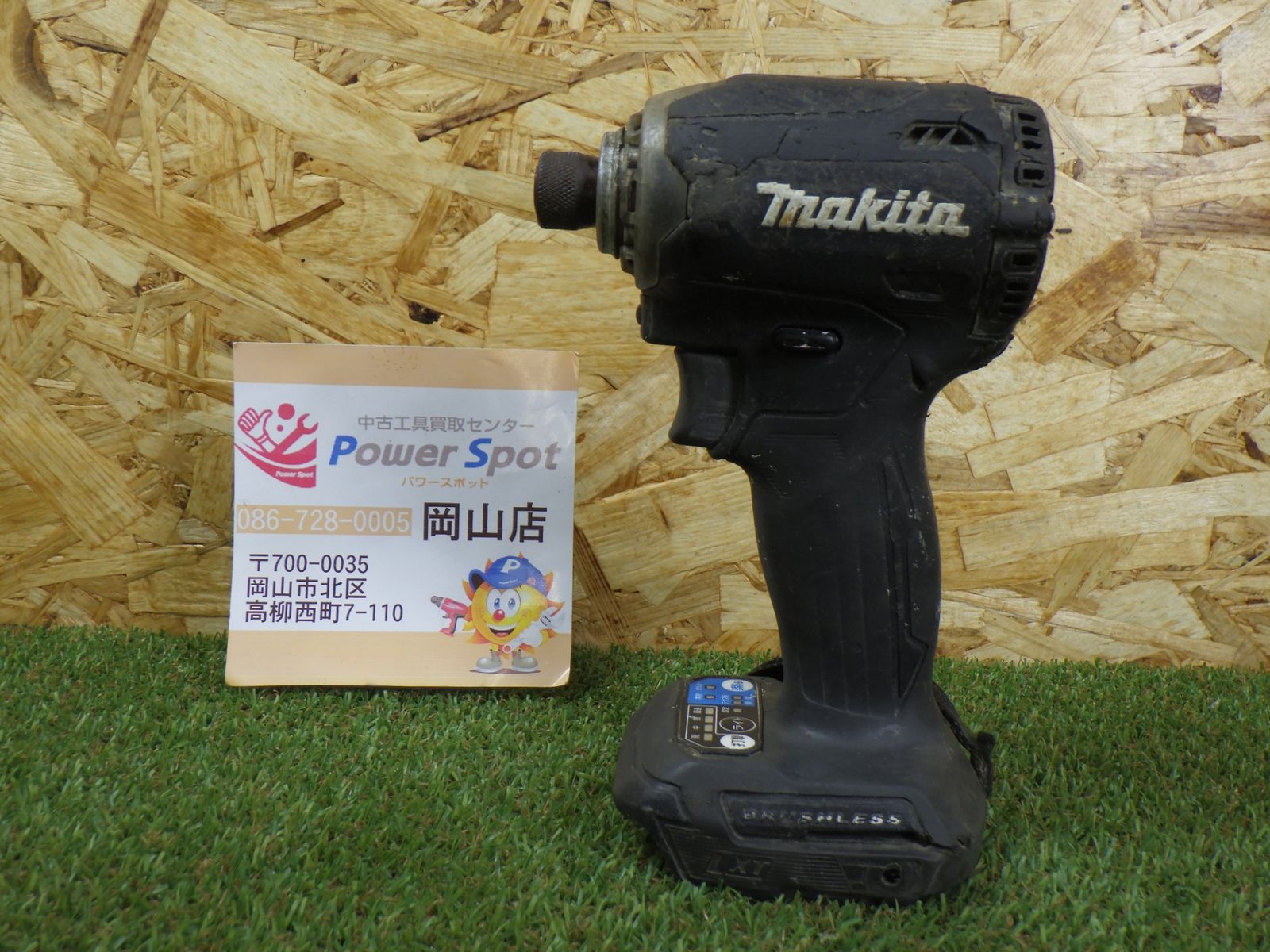 本体のみ マキタ 18V 充電式インパクトドライバー TD171D 黒 Makita コードレス 電動工具 DIY 250415