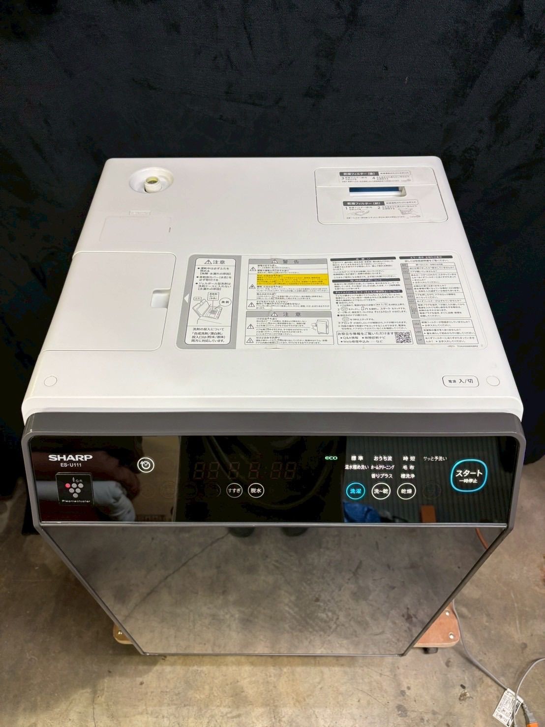 SHARP ドラム式洗濯機 ES-U111-TL シャープ ES-U111-TL 価格比較 - 価格.com