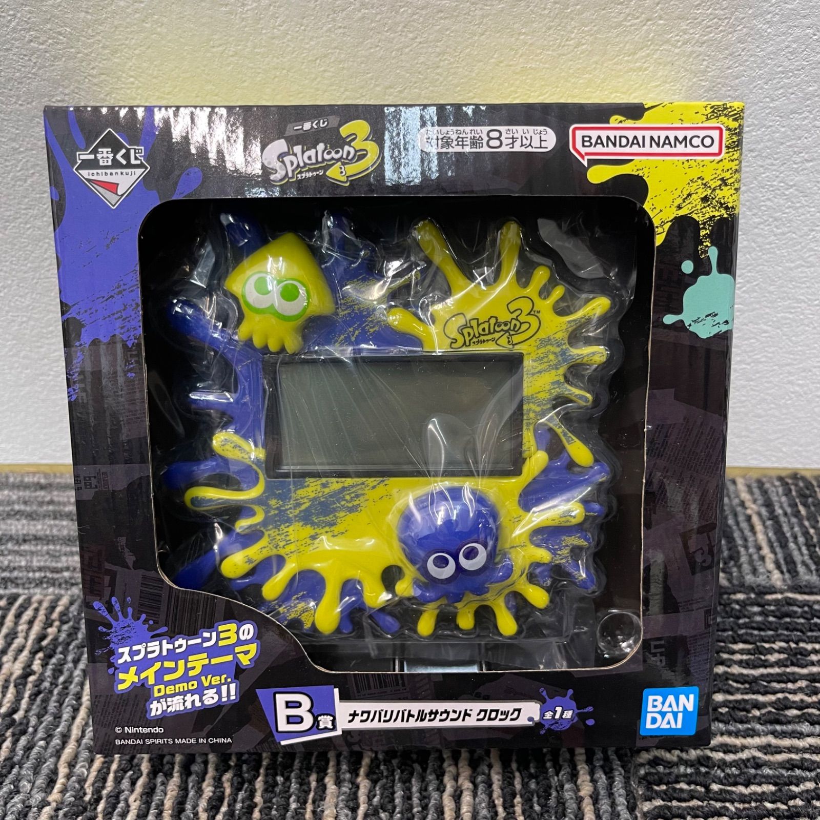 【50個限定】一番くじ スプラトゥーン3ナワバリバトルサウンドクロック Nintendo Switch専用ソフト『スプラトゥーン3』発売記念！ 実用