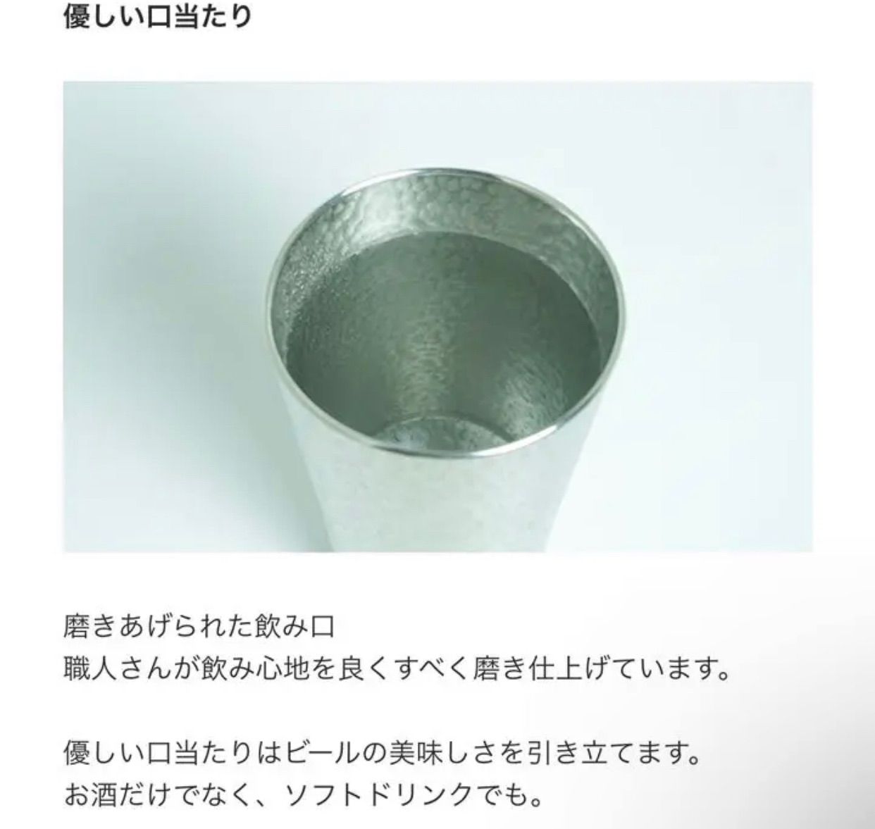 錫製 ペアグラス 錫製タンブラー セット 日本国産 大阪浪華錫器 - メルカリ