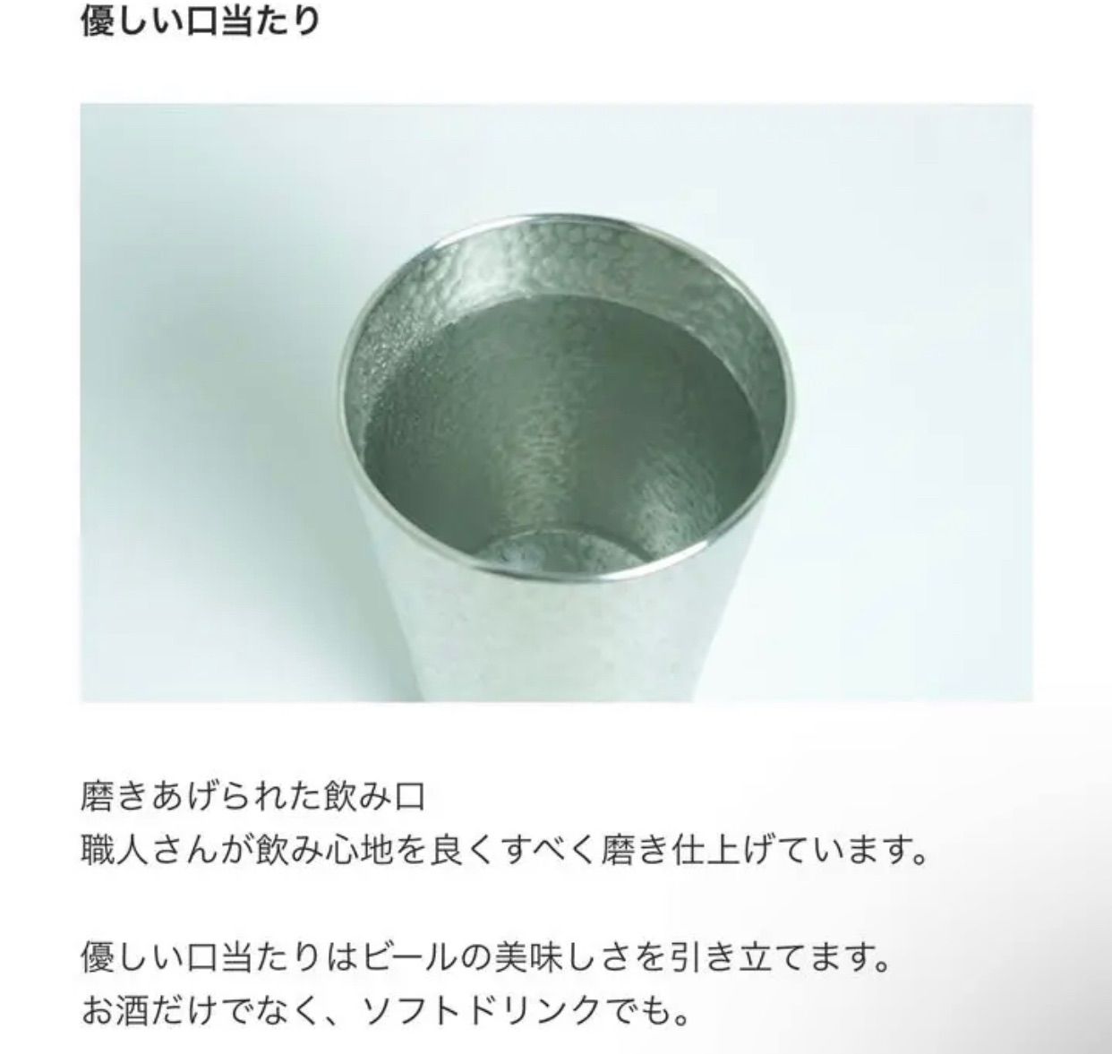 セット
