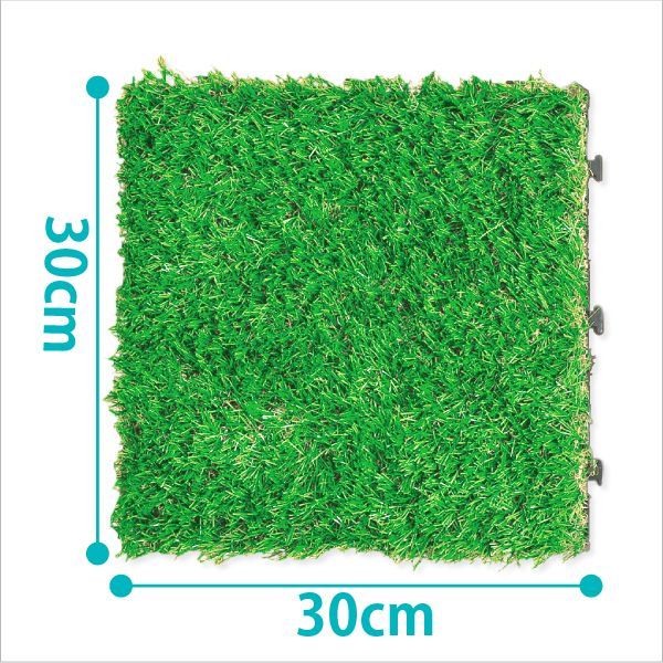 人工芝生ジョイントマット 30×30cm ベランダマット バルコニータイル