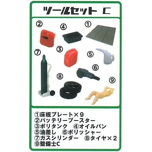 専用出品　1/64 ガレージ　2セット G Fans 駐車場修理ツールセット モデル 1/64 シーン ガレージ