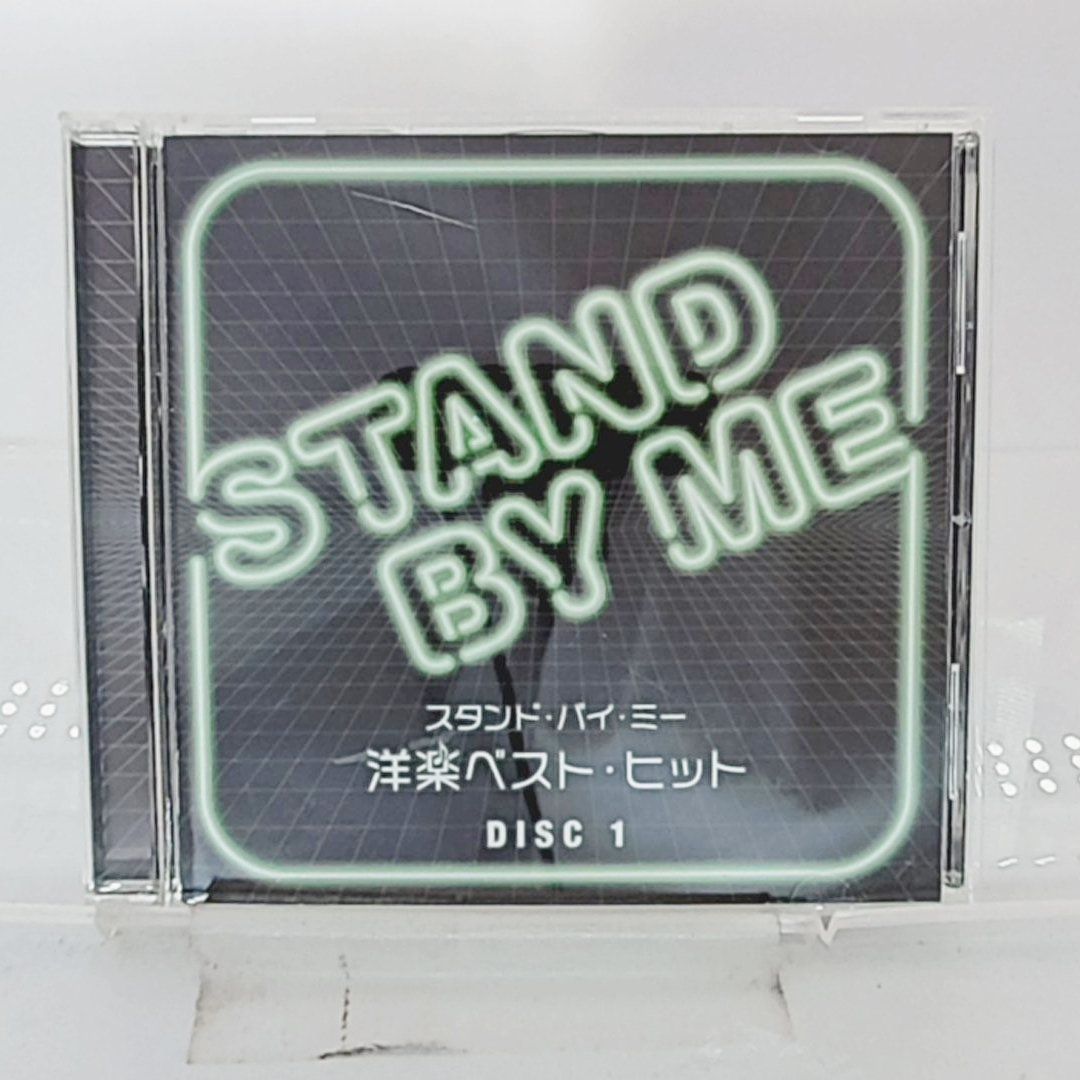 stand by 販売 me 洋楽ベストヒット