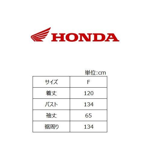 スクーターレインコート