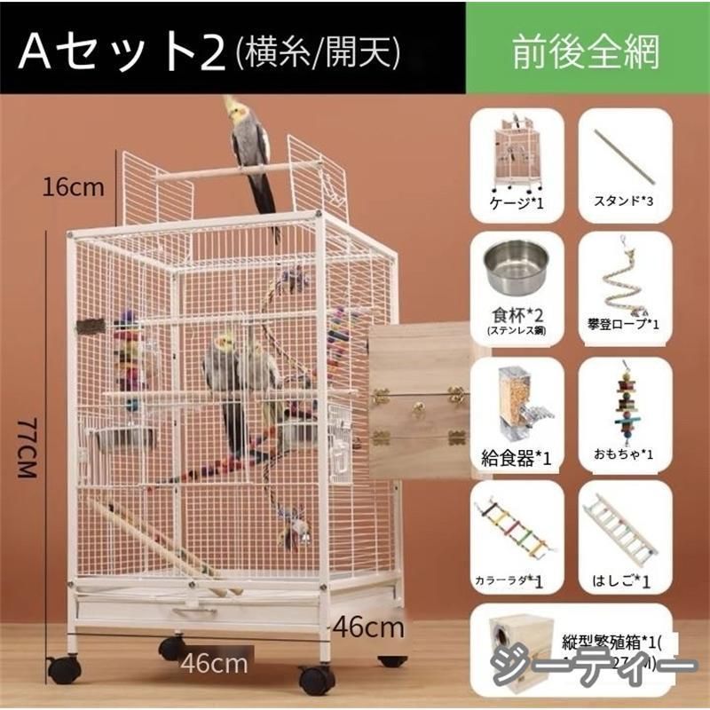 691】モモンガポーチ【L】 691】モモンガポーチ・2段ハンモック・3段