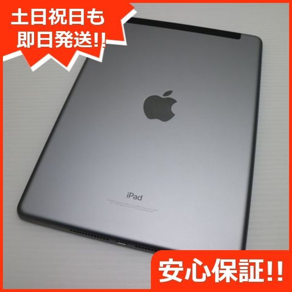 タブレット