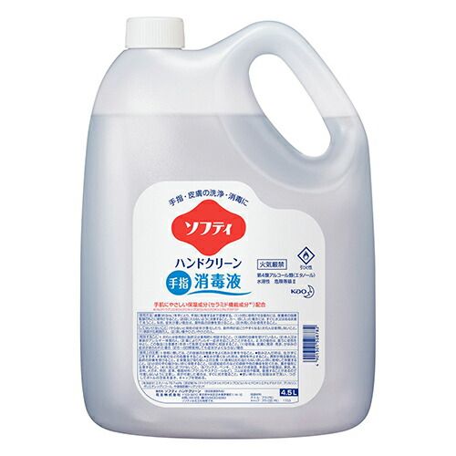まとめ買い 花王 ソフティ ハンドクリーン 手指消毒液 4.5L 業務用 508782 指定医薬部外品 ×3セット
