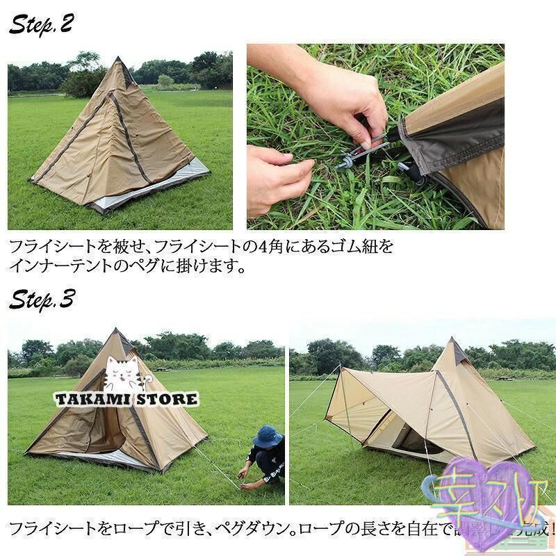 アウトドア レ