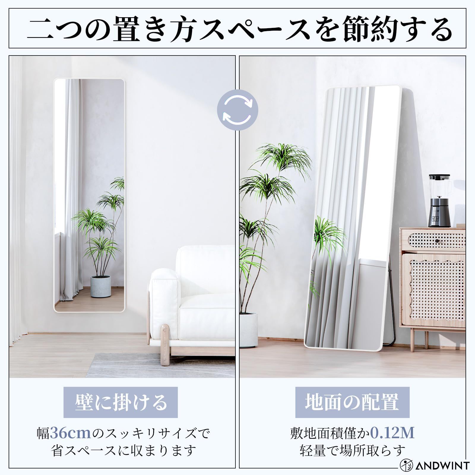 日本製 ジャンボスタンドミラー 姿見 全身 鏡 スタンドミラー 木製